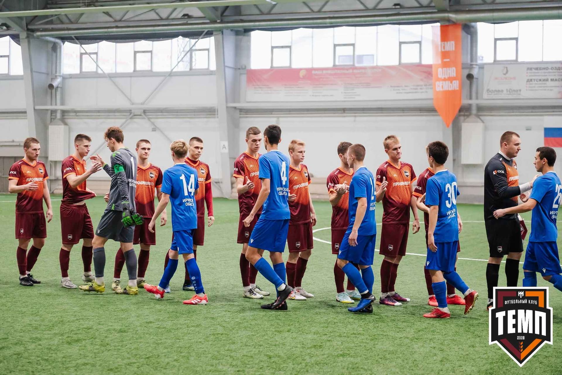 «Темп» 1:2 «Байкал». III дивизион. 01.10.2023 — кадр 102