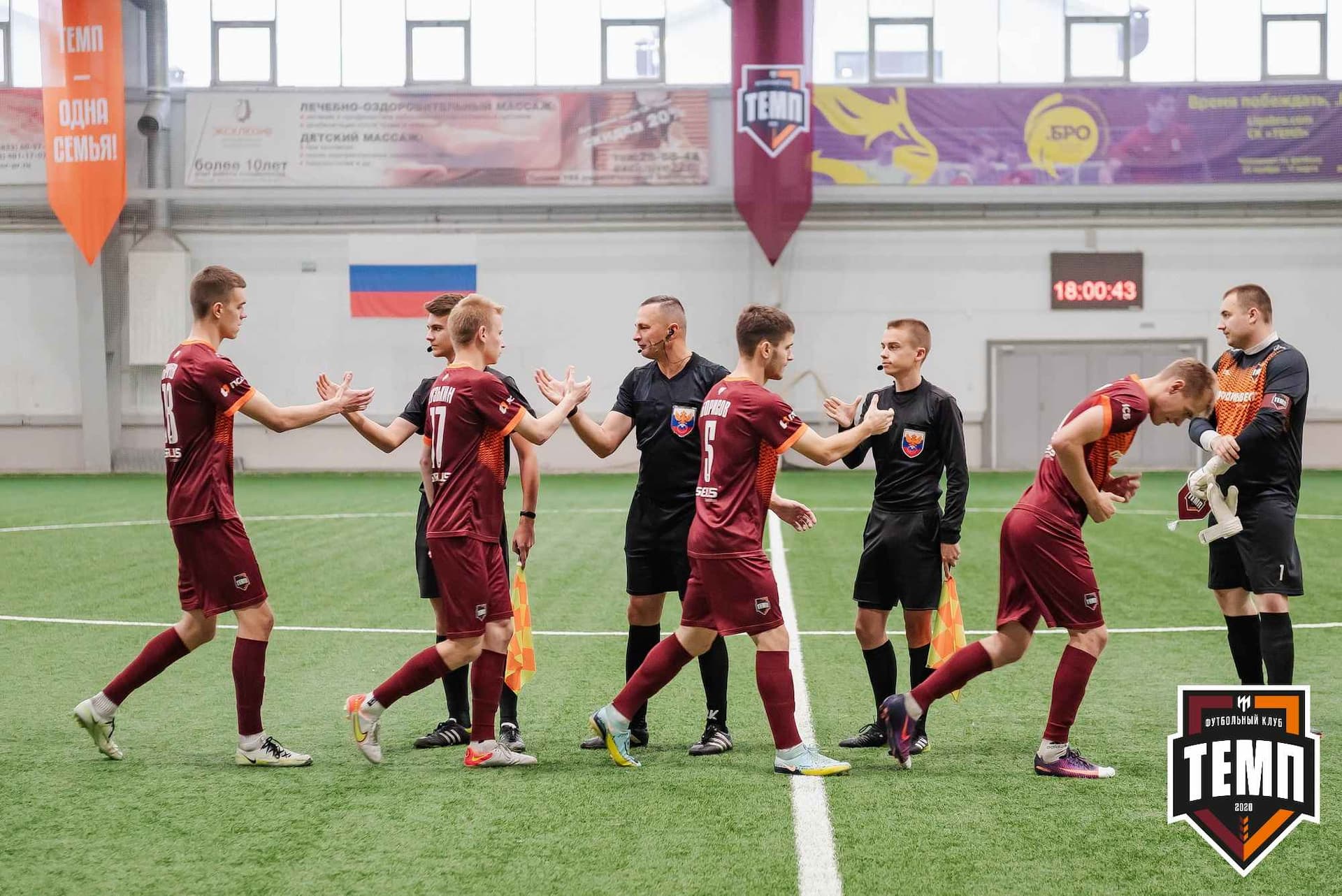 «Темп» 1:2 «Байкал». III дивизион. 01.10.2023 — кадр 105