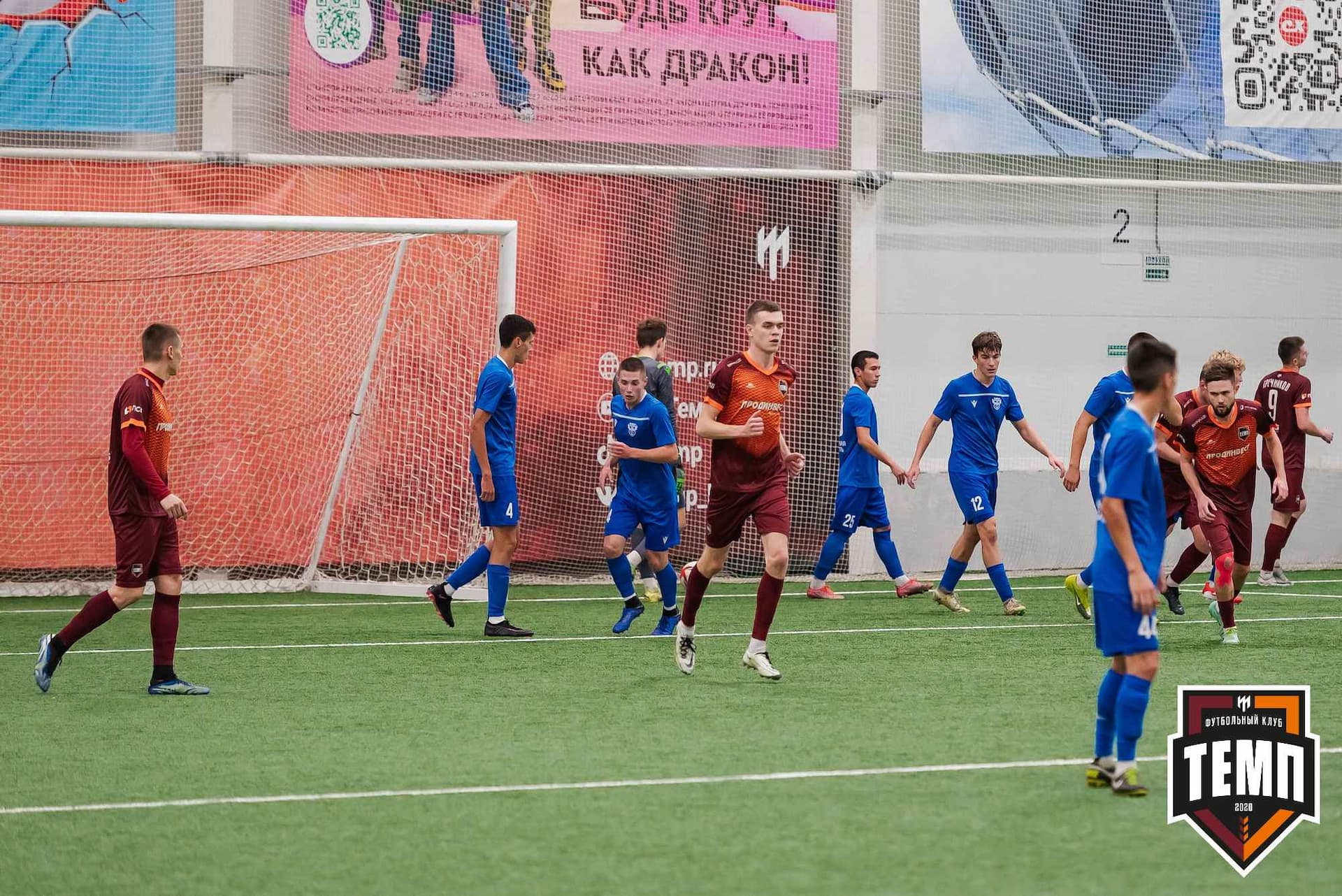 «Темп» 1:2 «Байкал». III дивизион. 01.10.2023 — кадр 185