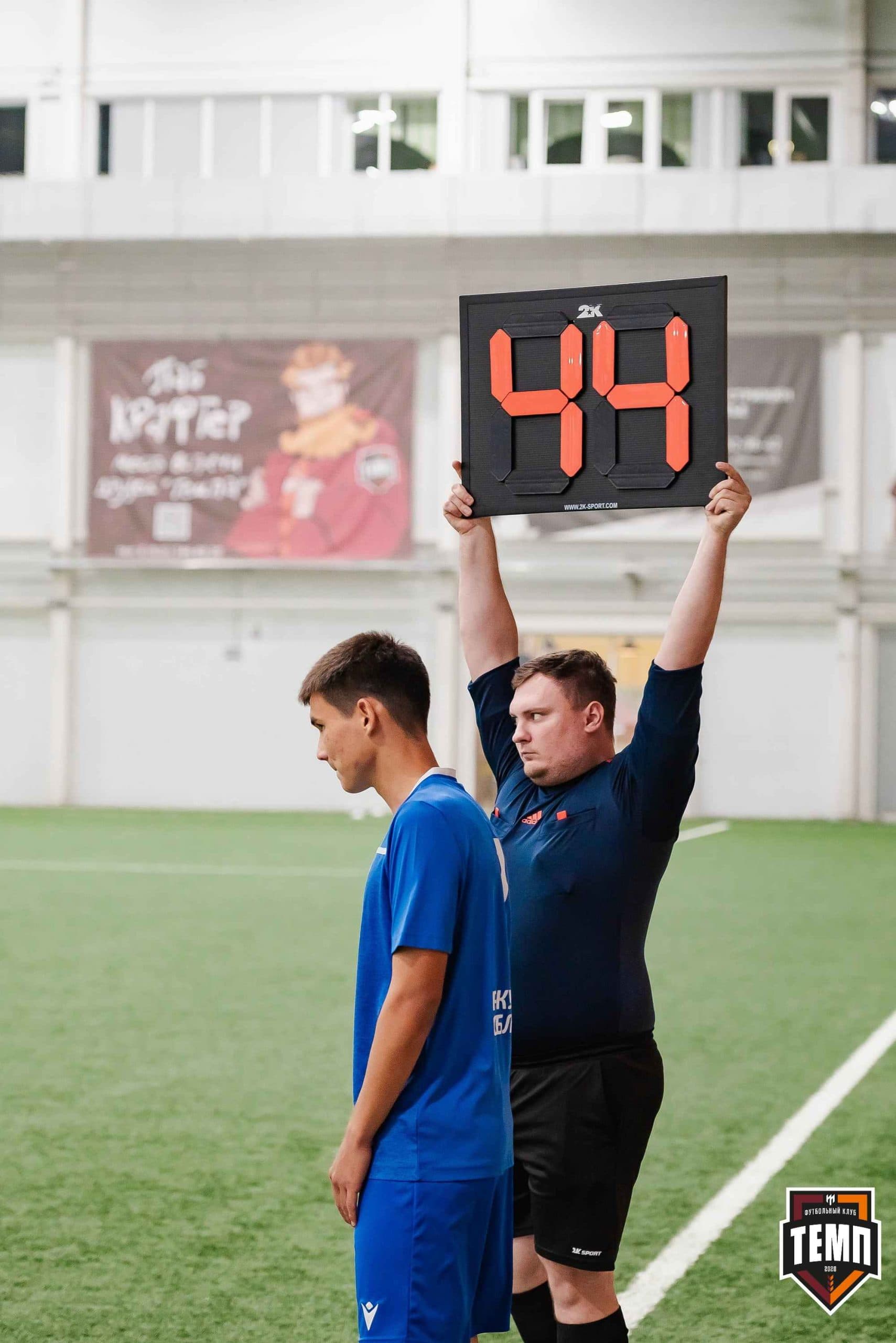 «Темп» 1:2 «Байкал». III дивизион. 01.10.2023 — кадр 197