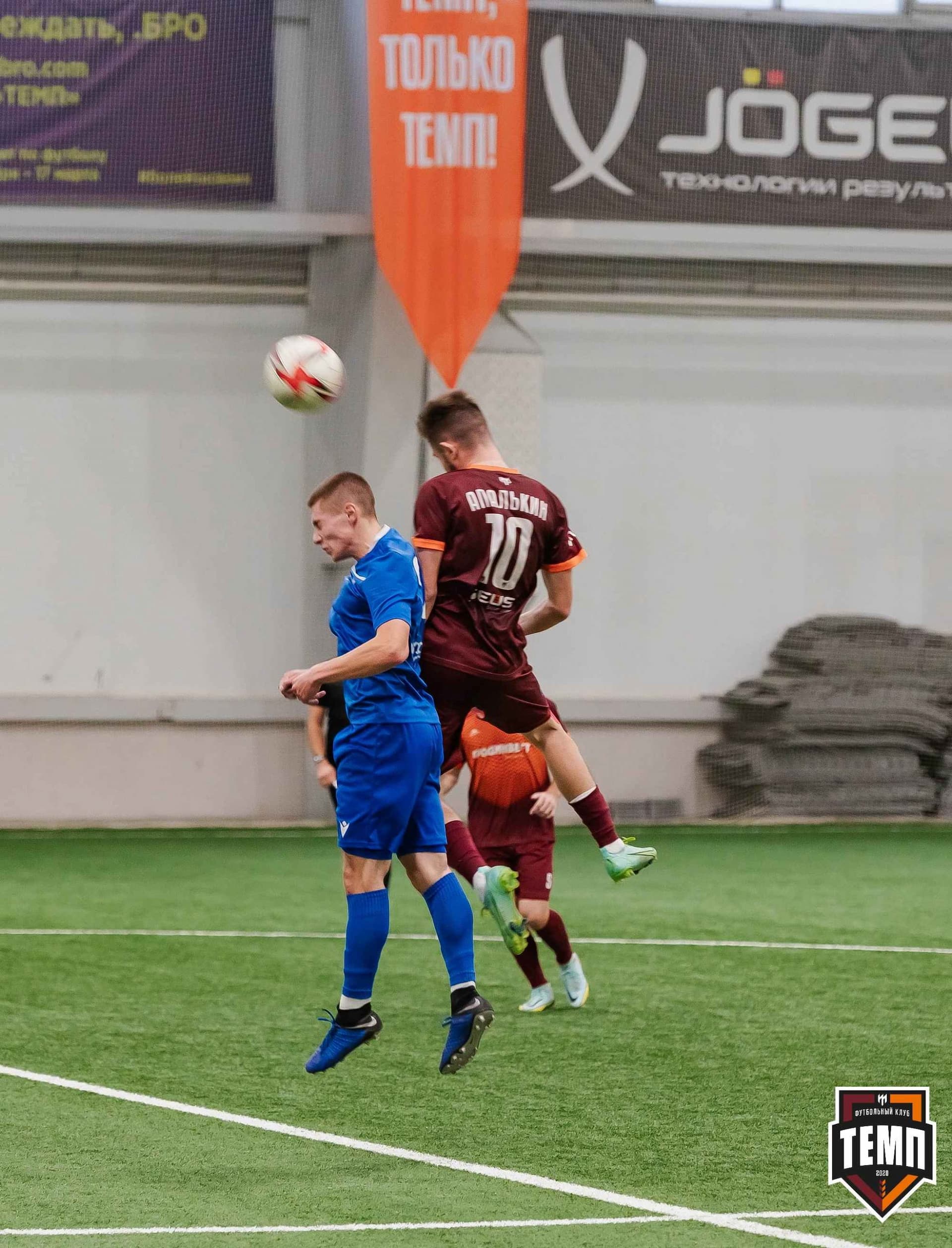 «Темп» 1:2 «Байкал». III дивизион. 01.10.2023 — кадр 203