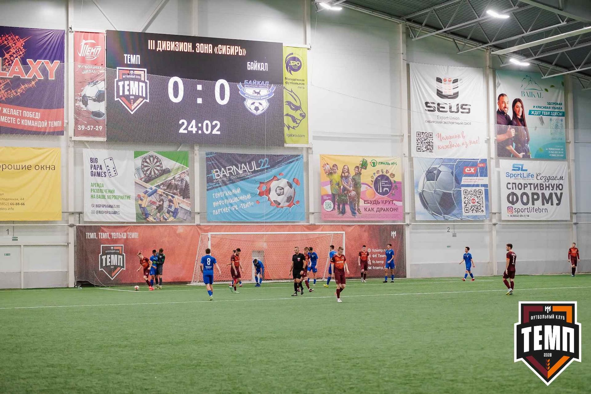 «Темп» 1:2 «Байкал». III дивизион. 01.10.2023 — кадр 211