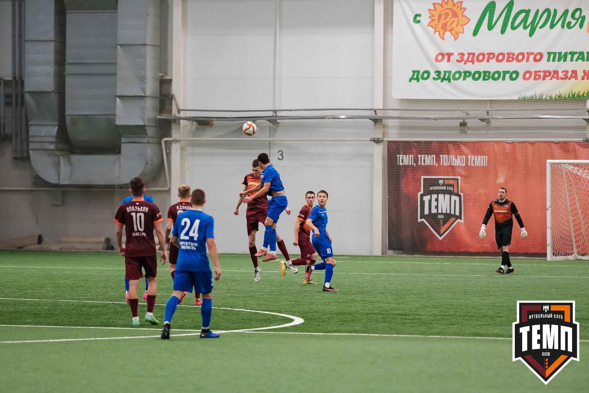 «Темп» 1:2 «Байкал». III дивизион. 01.10.2023 — кадр 246