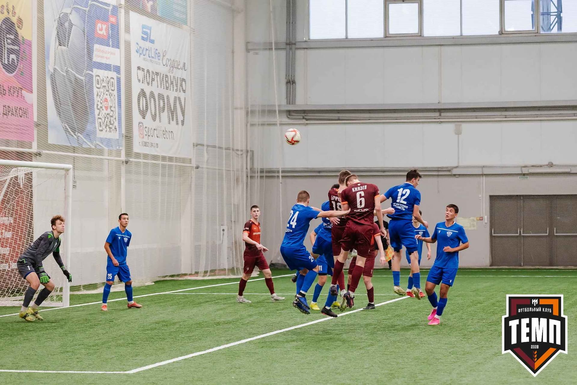 «Темп» 1:2 «Байкал». III дивизион. 01.10.2023 — кадр 271