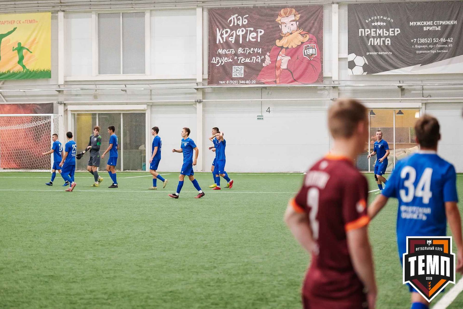 «Темп» 1:2 «Байкал». III дивизион. 01.10.2023 — кадр 294