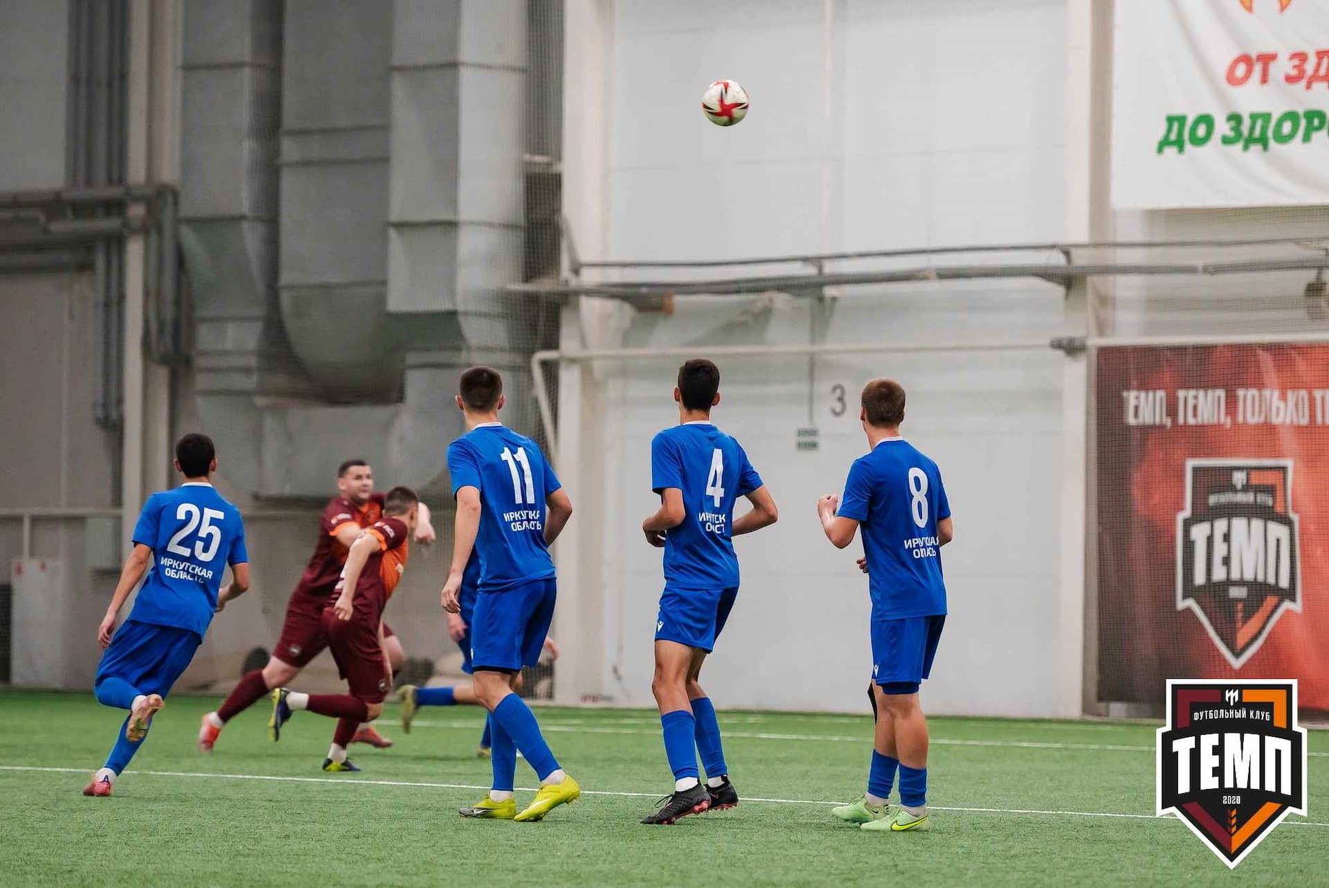 «Темп» 1:2 «Байкал». III дивизион. 01.10.2023 — кадр 339