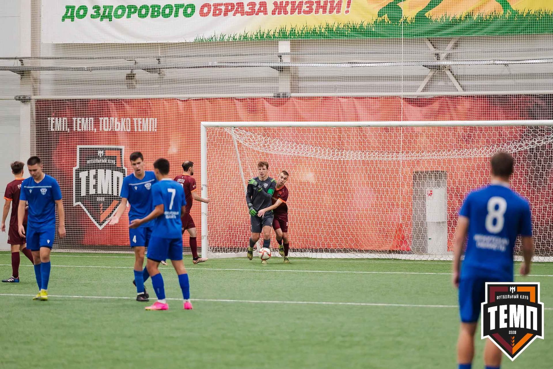 «Темп» 1:2 «Байкал». III дивизион. 01.10.2023 — кадр 356