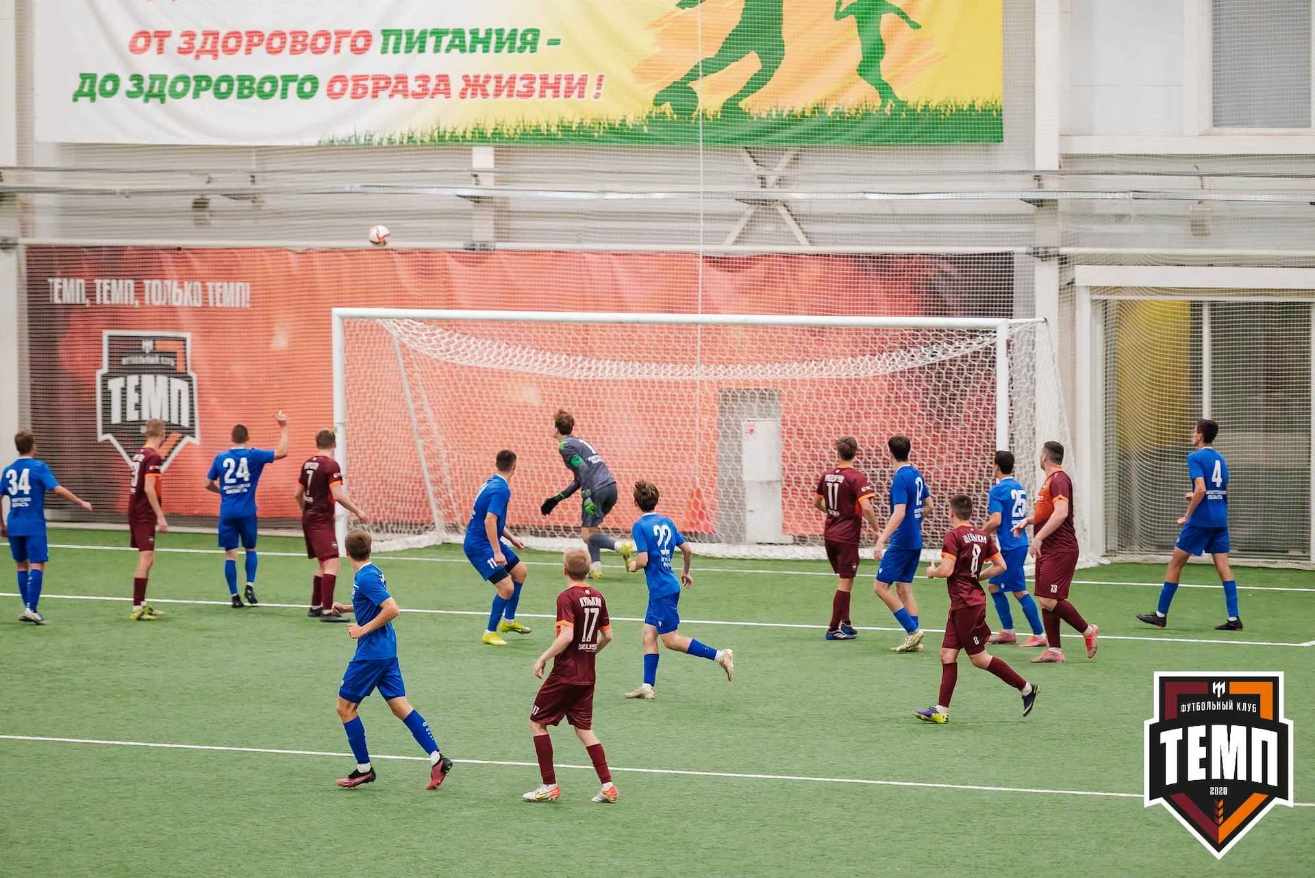 «Темп» 1:2 «Байкал». III дивизион. 01.10.2023 — кадр 374