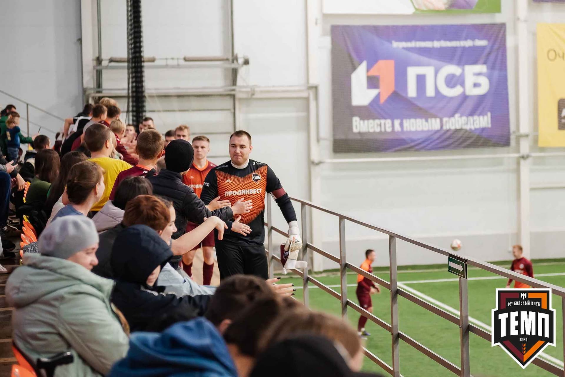 «Темп» 1:2 «Байкал». III дивизион. 01.10.2023 — кадр 71