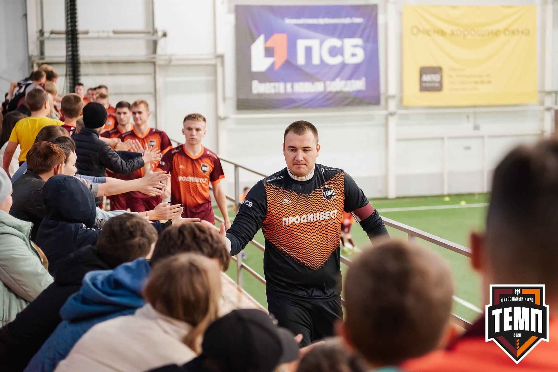 «Темп» 1:2 «Байкал». III дивизион. 01.10.2023 — кадр 72