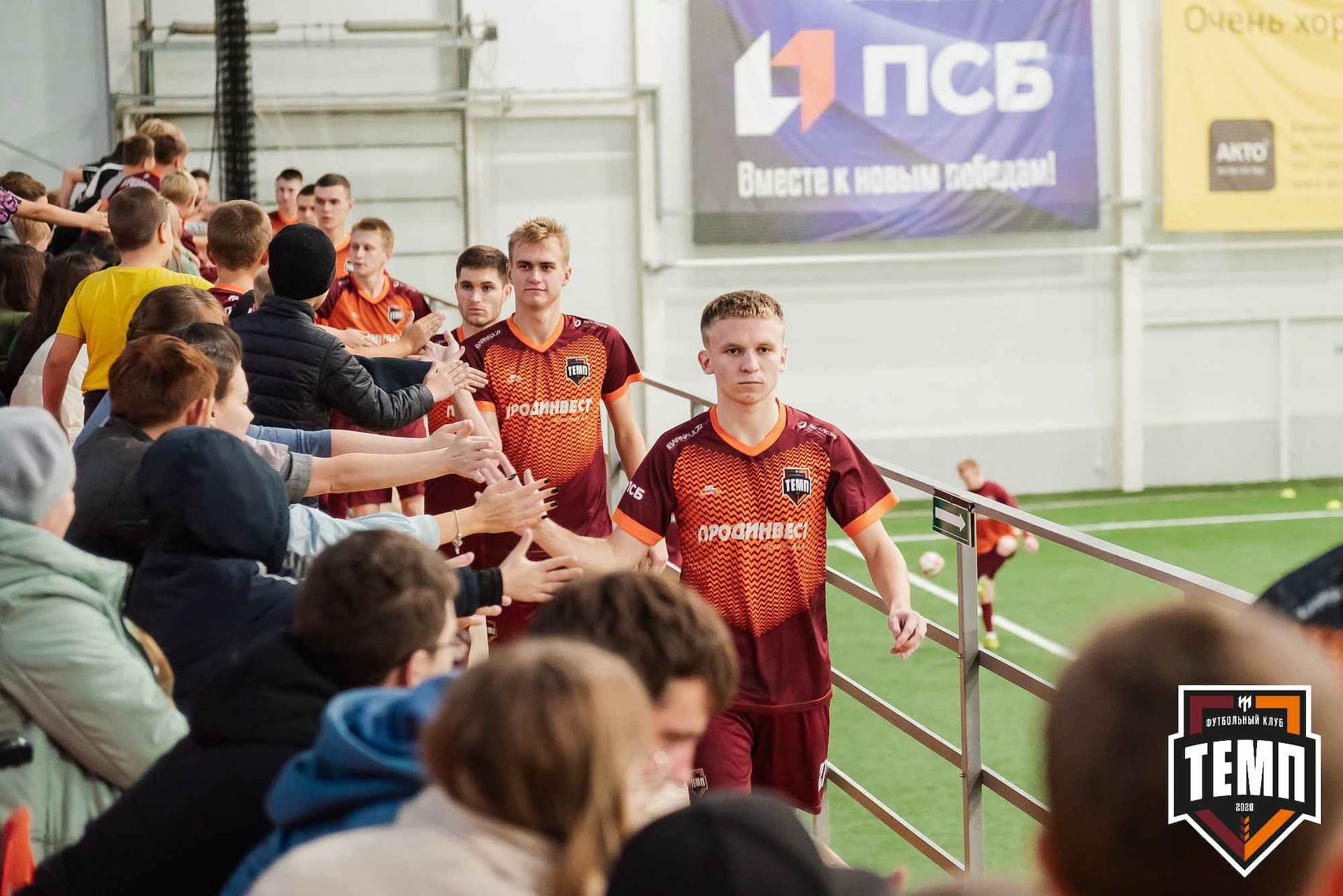 «Темп» 1:2 «Байкал». III дивизион. 01.10.2023 — кадр 73