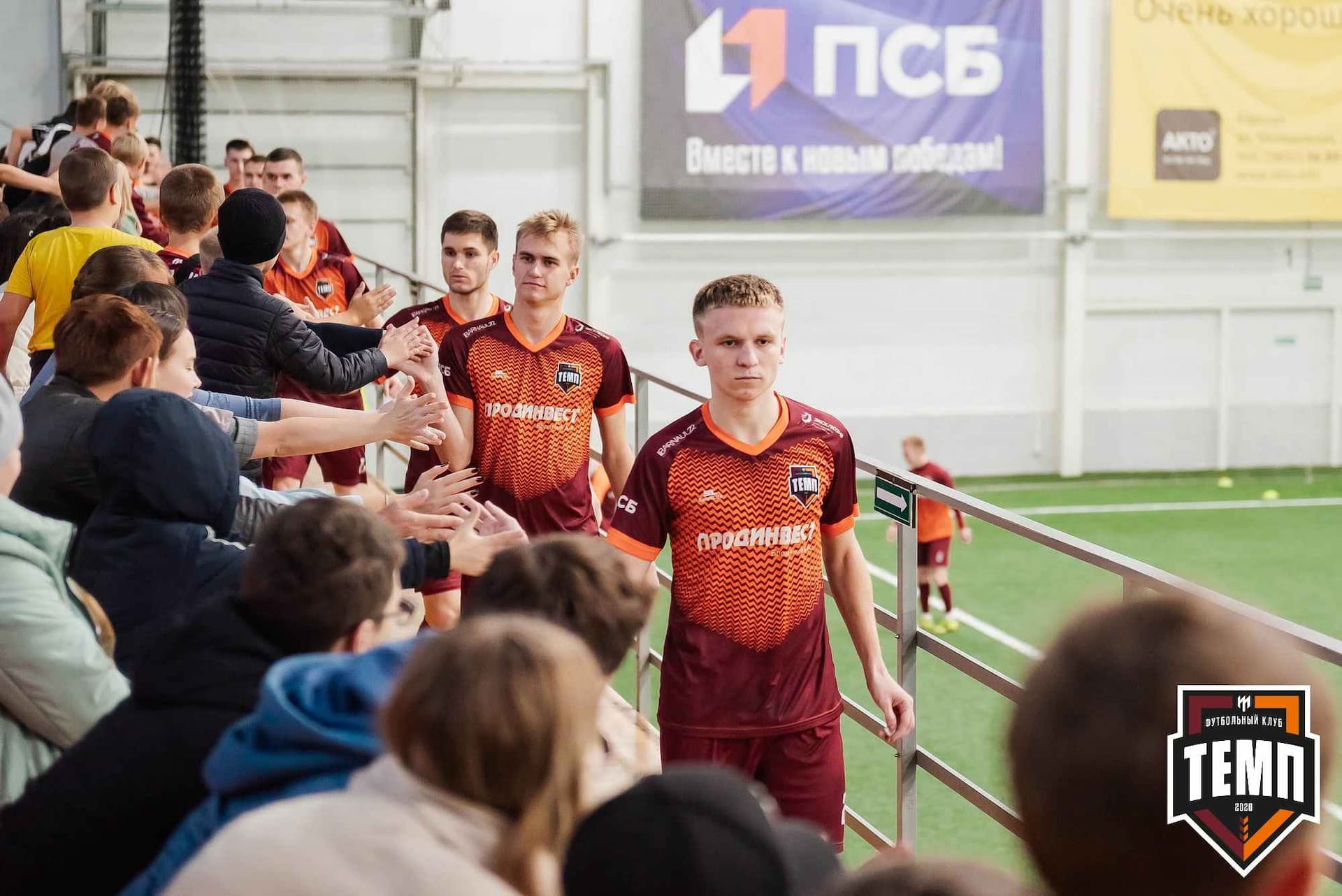 «Темп» 1:2 «Байкал». III дивизион. 01.10.2023 — кадр 74