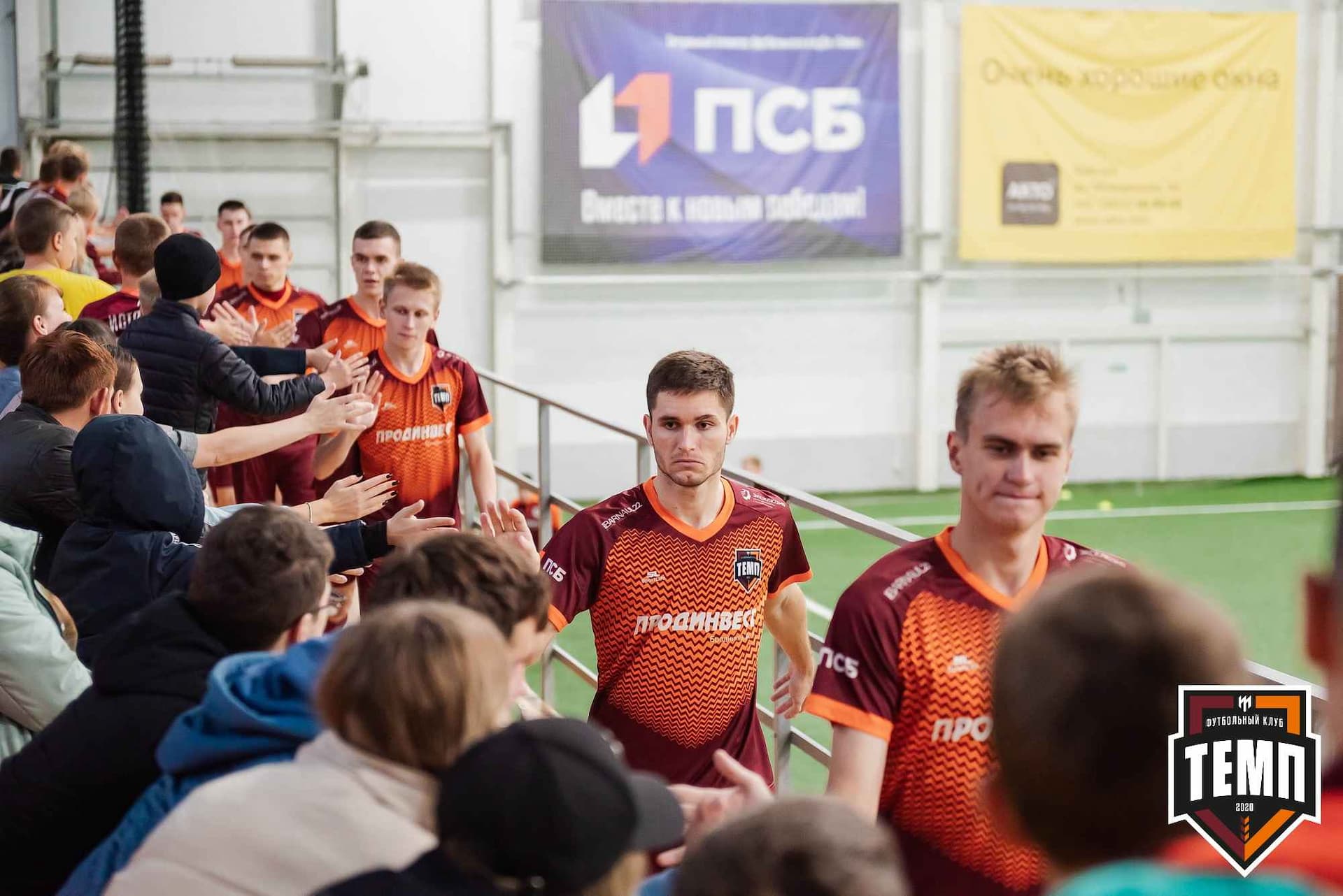 «Темп» 1:2 «Байкал». III дивизион. 01.10.2023 — кадр 76