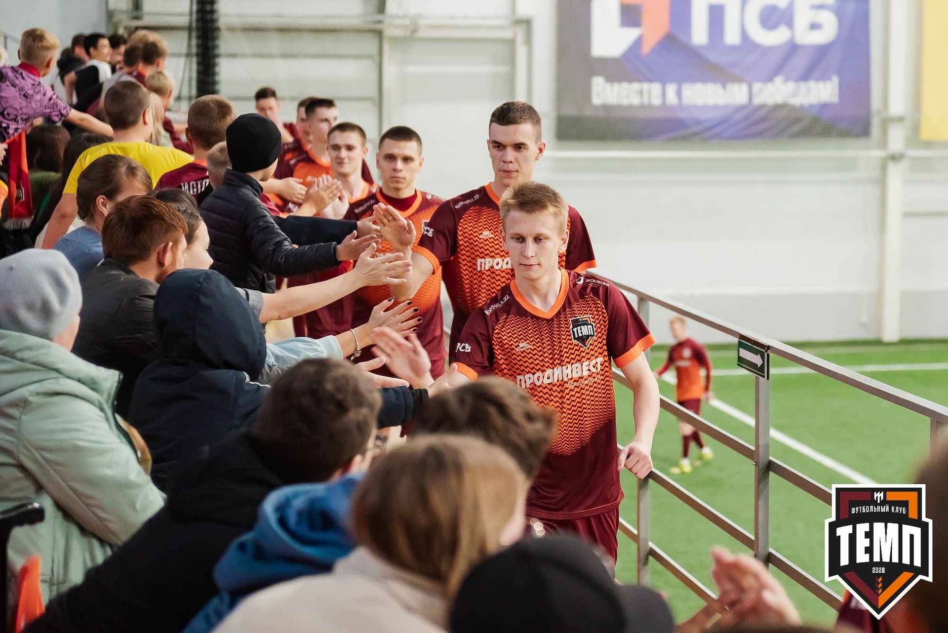 «Темп» 1:2 «Байкал». III дивизион. 01.10.2023 — кадр 77