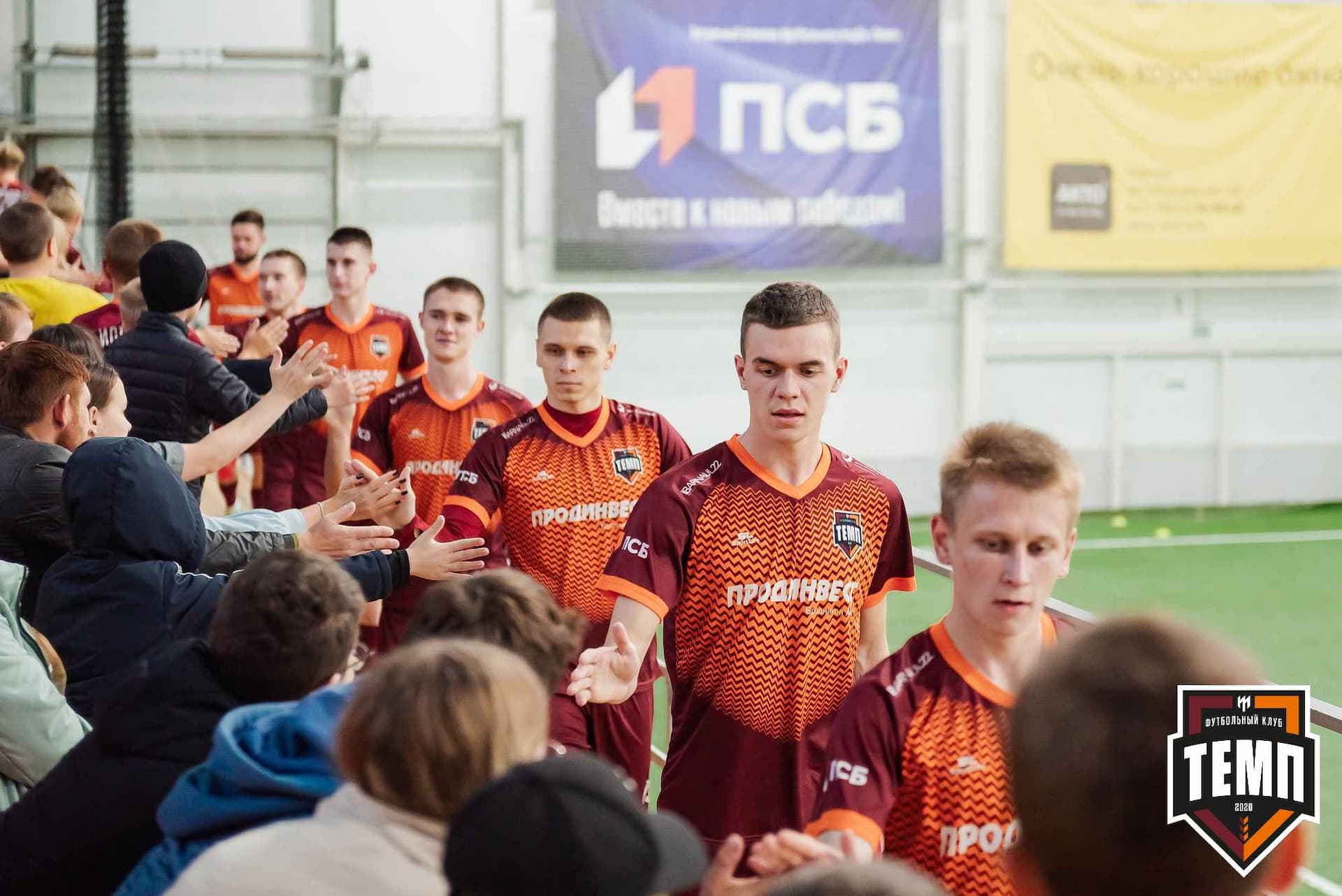 «Темп» 1:2 «Байкал». III дивизион. 01.10.2023 — кадр 78