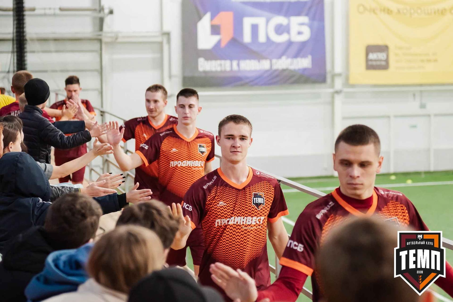 «Темп» 1:2 «Байкал». III дивизион. 01.10.2023 — кадр 80