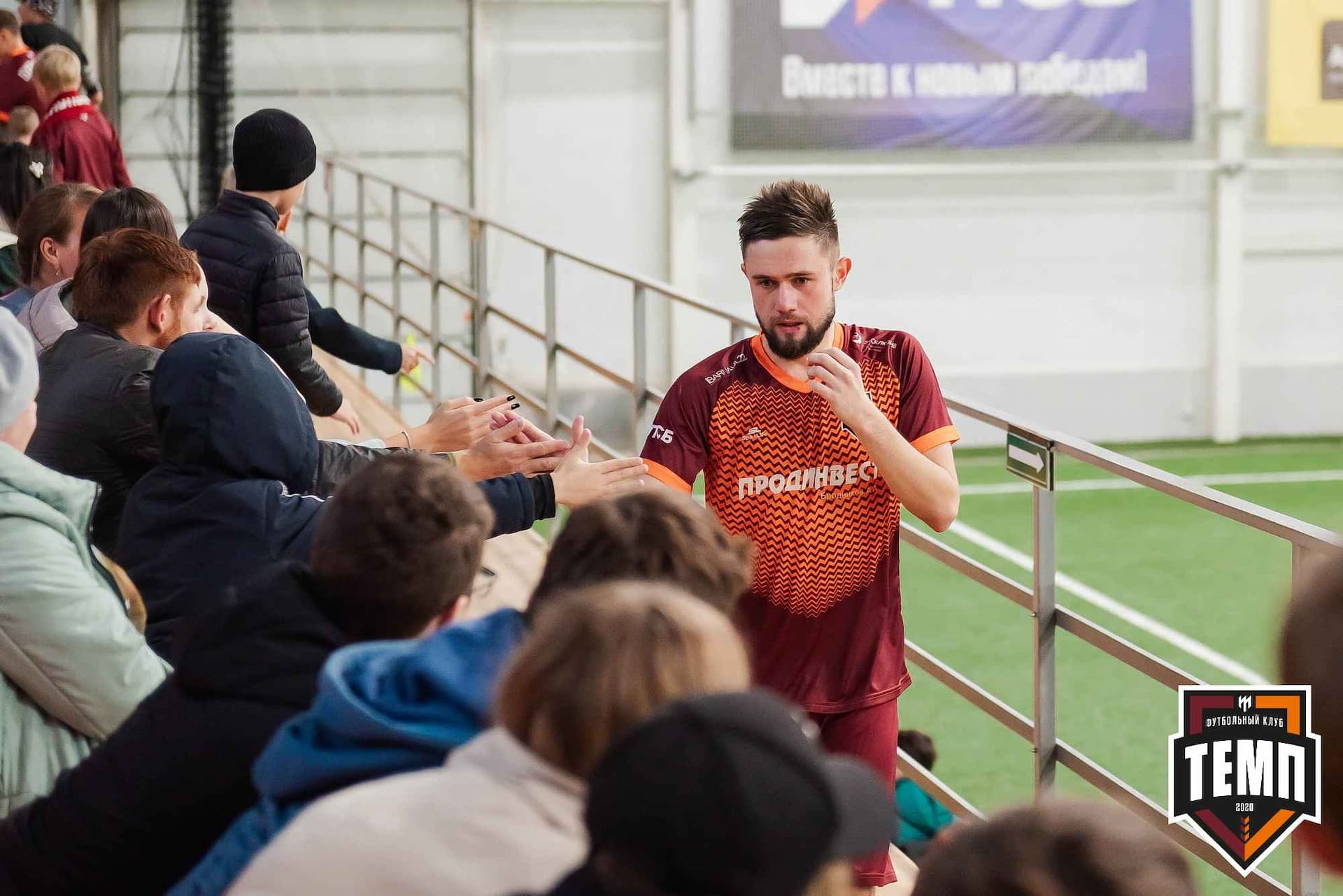 «Темп» 1:2 «Байкал». III дивизион. 01.10.2023 — кадр 82