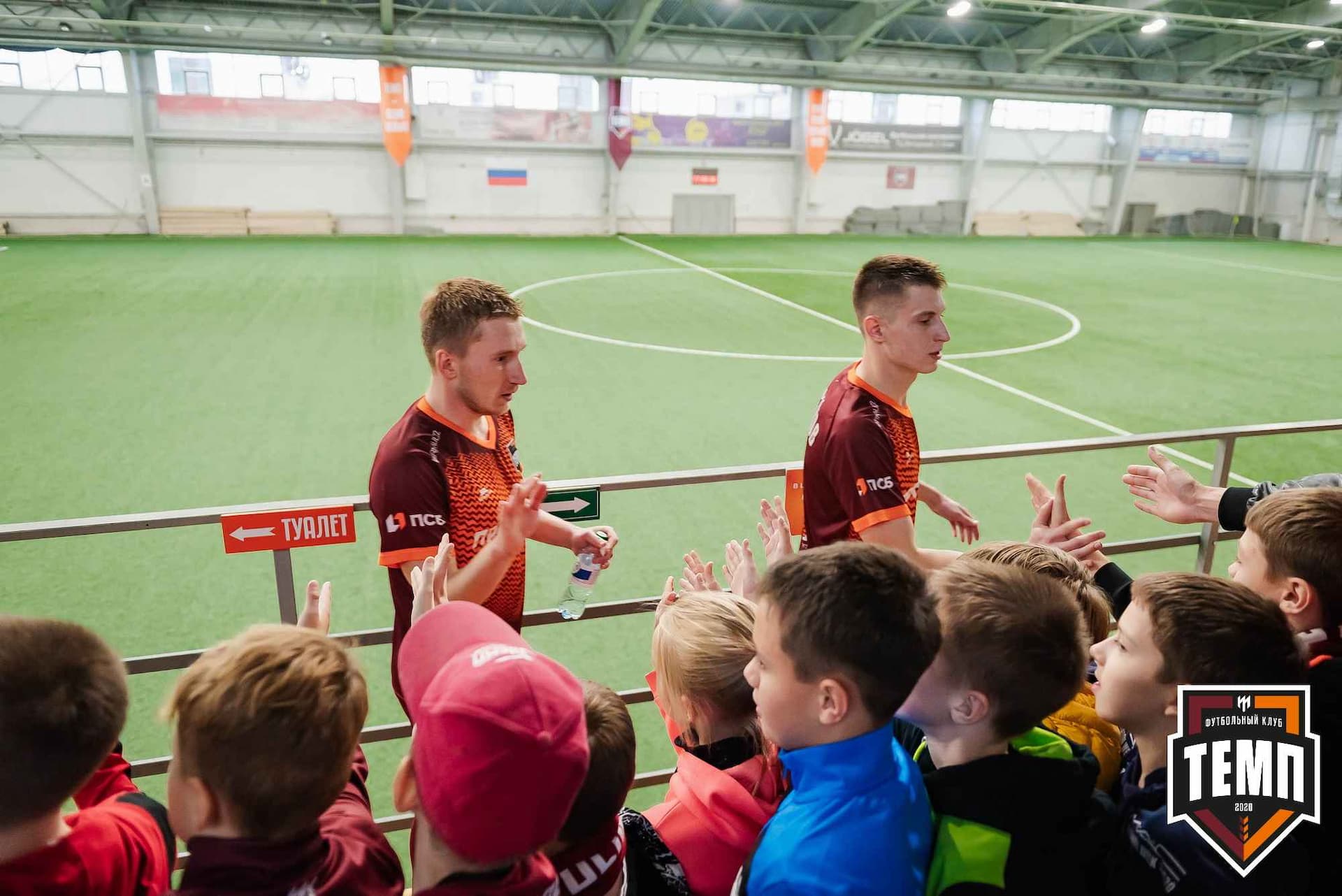 «Темп» 1:2 «Байкал». III дивизион. 01.10.2023 — кадр 83