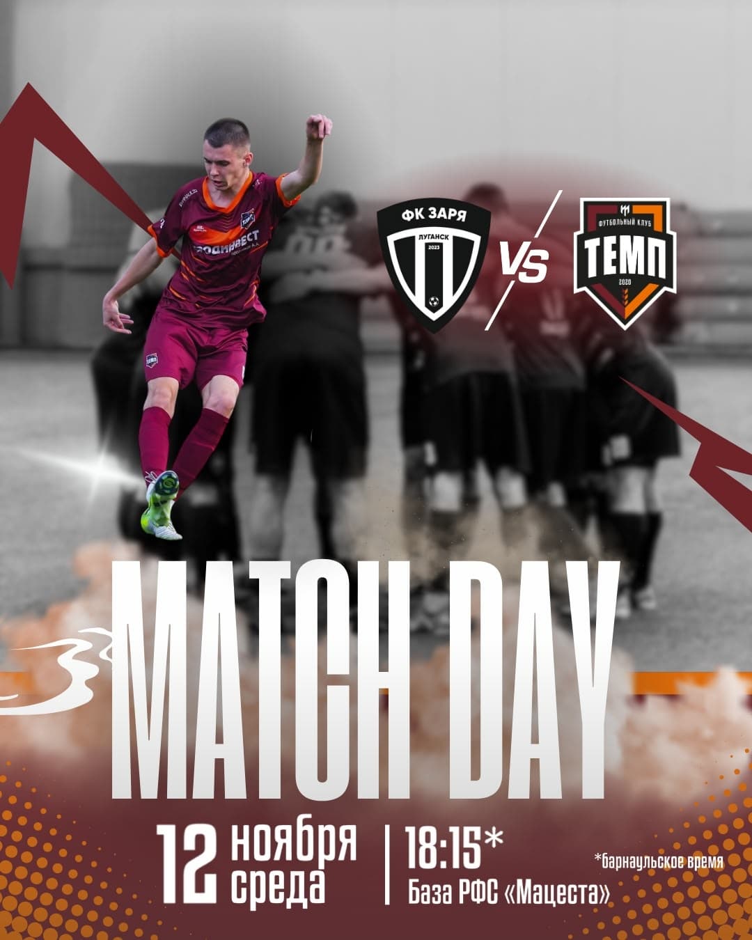 Начинаем плей-офф!