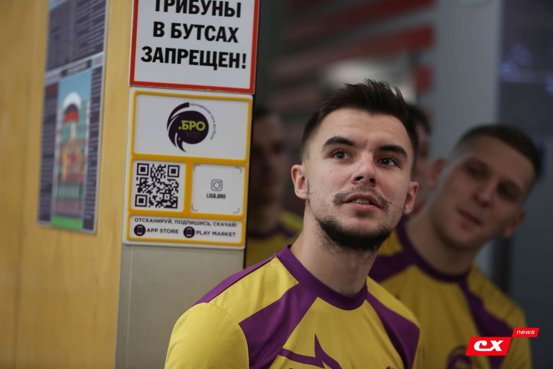 Сборная «Лиги .БРО» 2:2 (пен. 3-5) «Темп». MATCHDAY. 23.12.2023. CX News — кадр 35