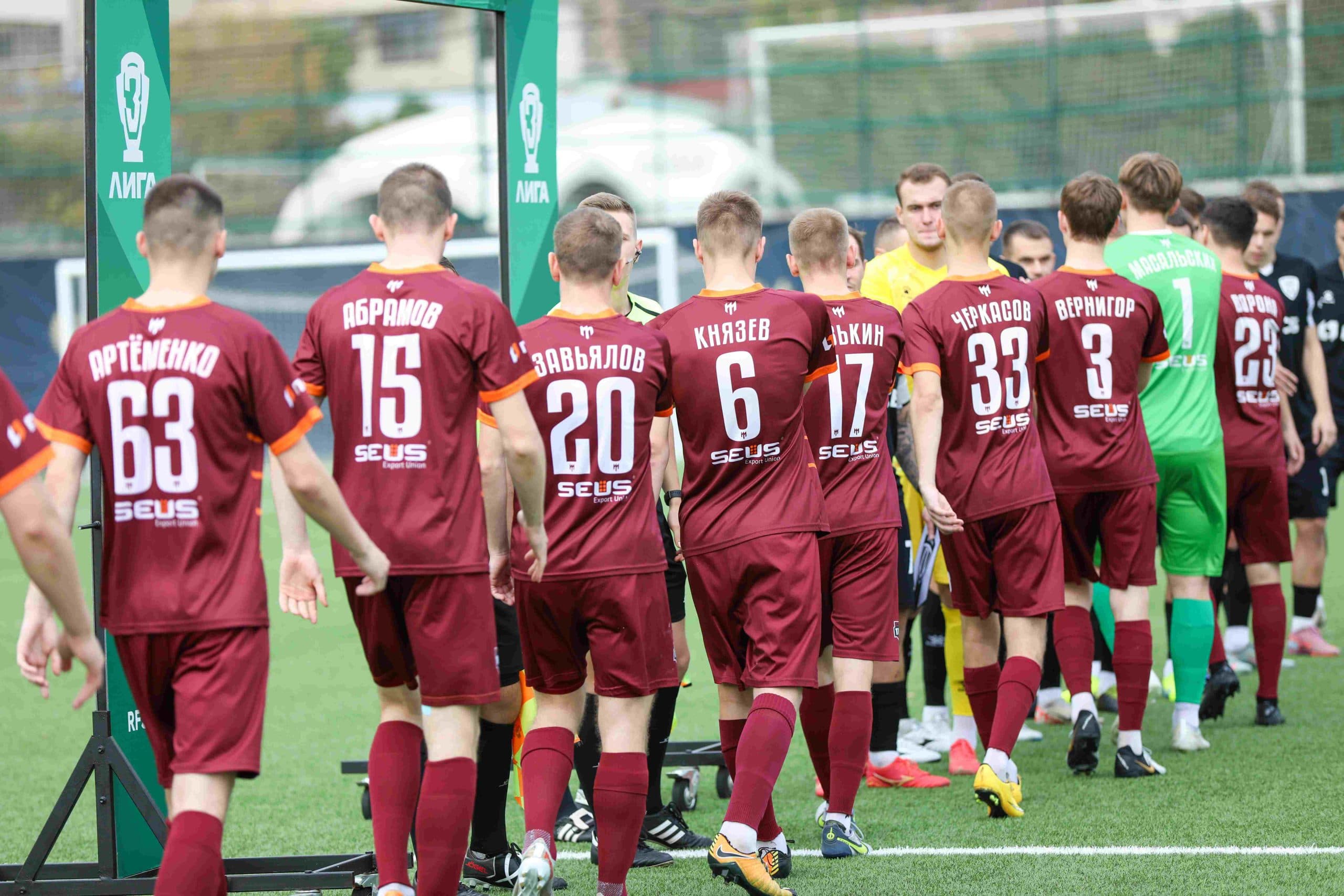 «Заря-Луганск» 2:1 «Темп». Финальный этап Третьей лиги. 12.11.2025. РФС