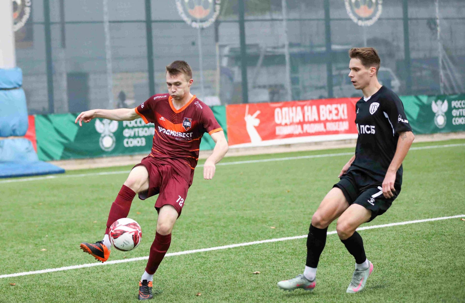 «Заря-Луганск» 2:1 «Темп». Финальный этап Третьей лиги. 12.11.2025. РФС — кадр 45