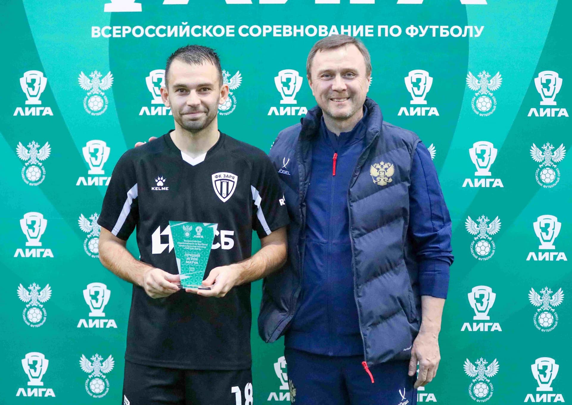 «Заря-Луганск» 2:1 «Темп». Финальный этап Третьей лиги. 12.11.2025. РФС — кадр 48