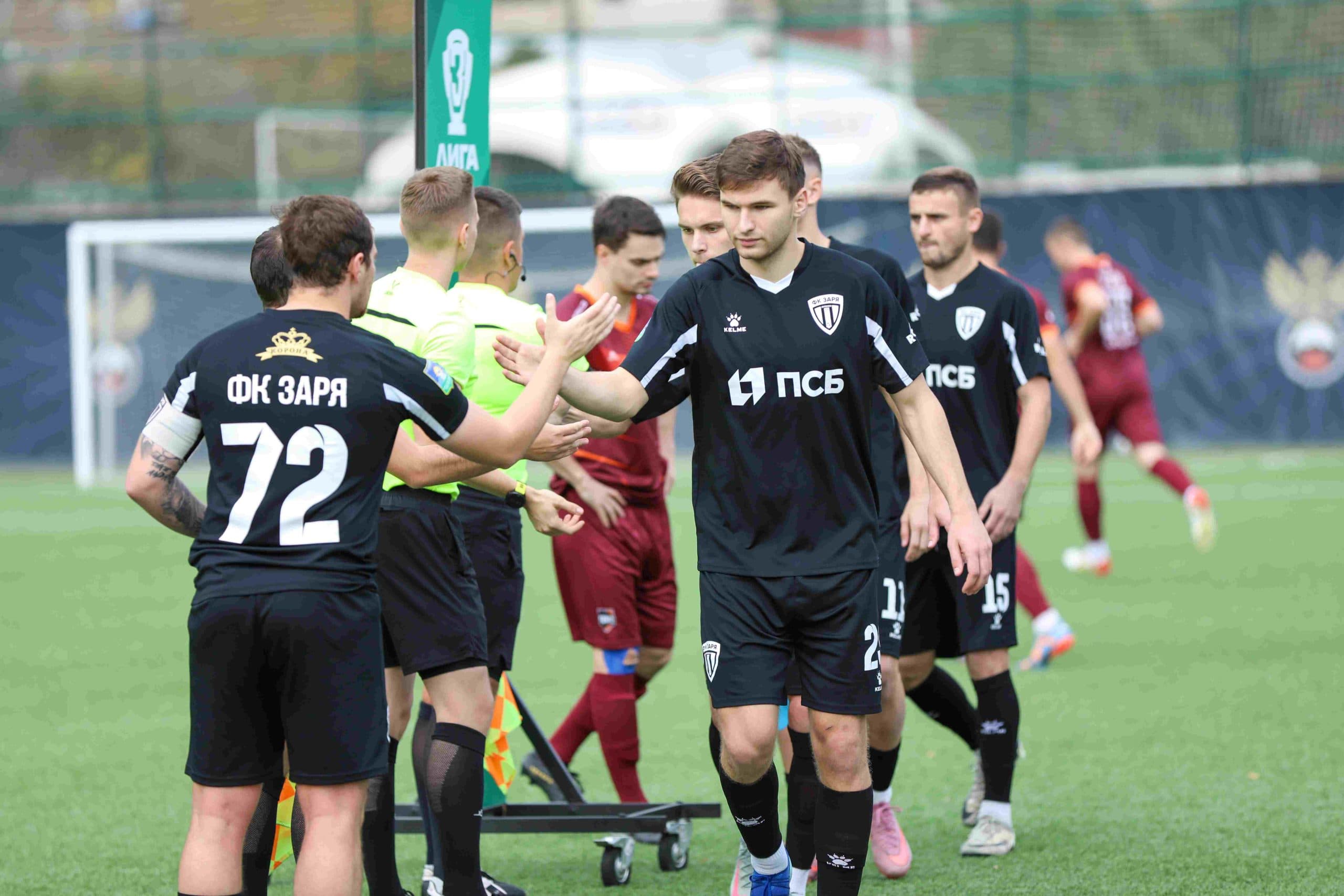 «Заря-Луганск» 2:1 «Темп». Финальный этап Третьей лиги. 12.11.2025. РФС