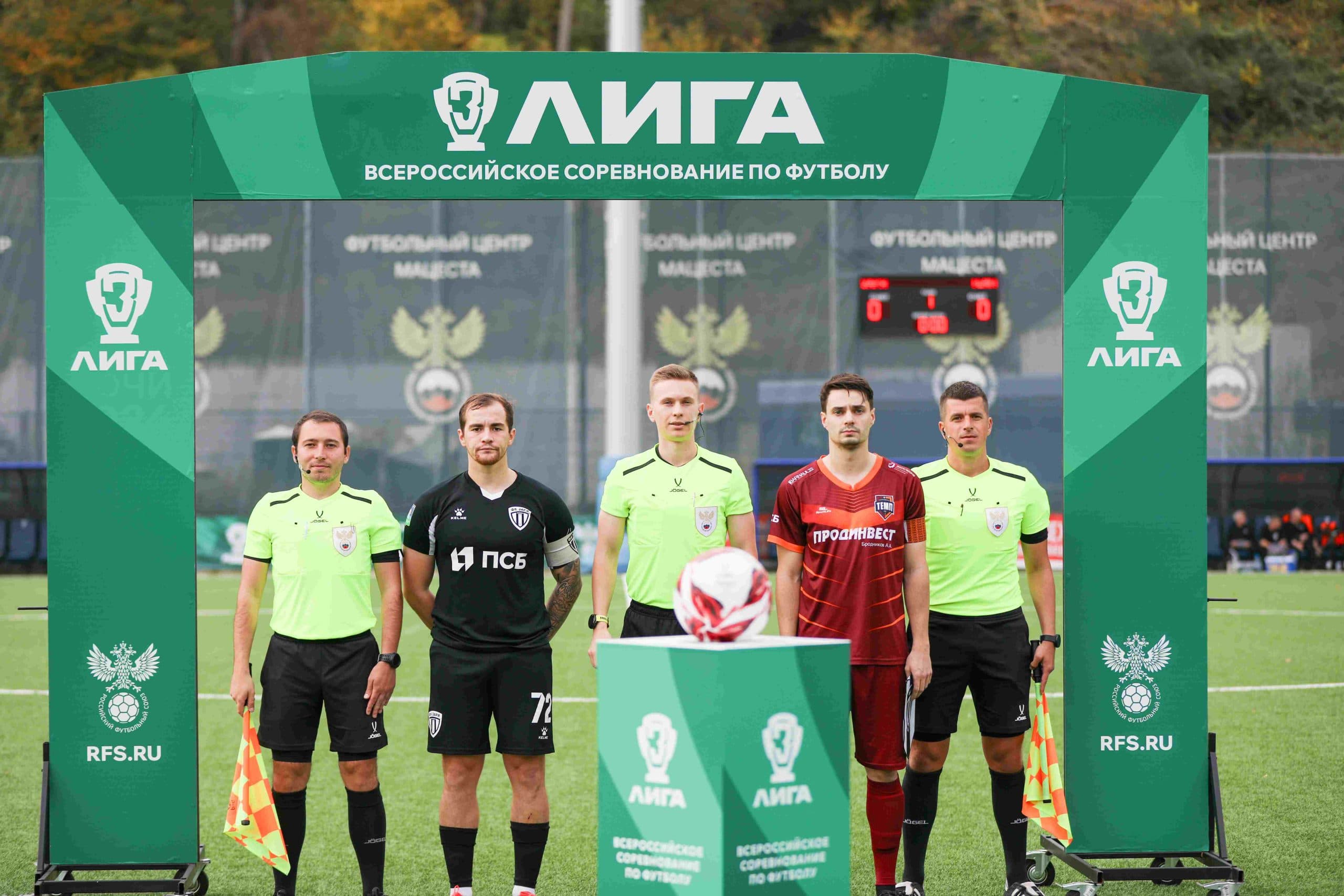 «Заря-Луганск» 2:1 «Темп». Финальный этап Третьей лиги. 12.11.2025. РФС — фото 7