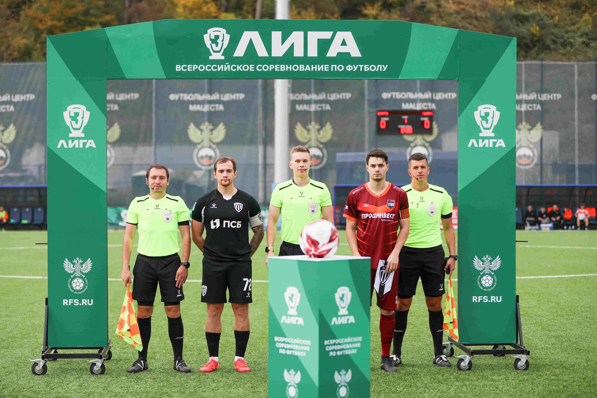 «Заря-Луганск» 2:1 «Темп». Финальный этап Третьей лиги. 12.11.2025. РФС — кадр 8