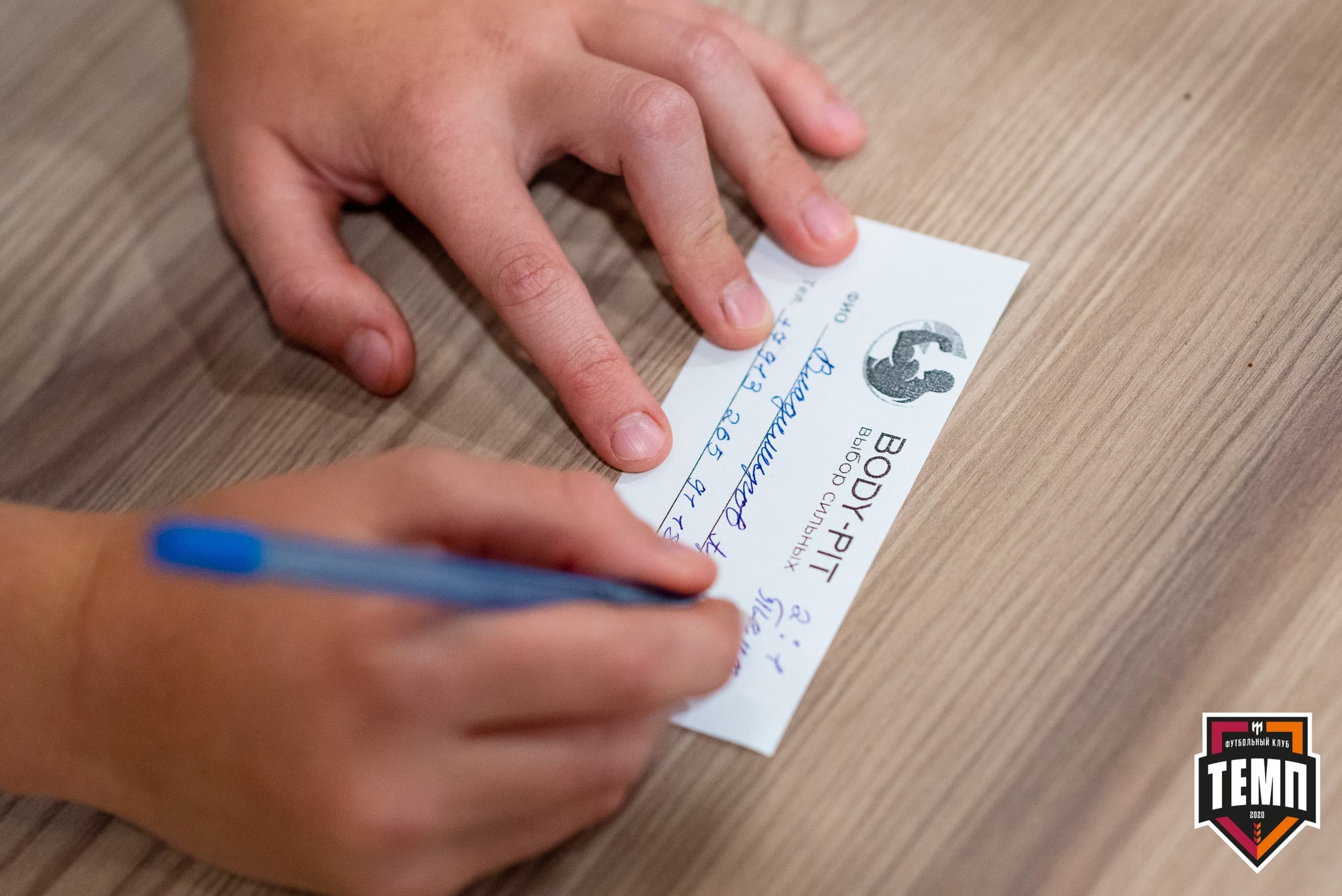 «Темп» 2:0 «Новосибирск-М». III дивизион. Финальный этап. 23.07.2021