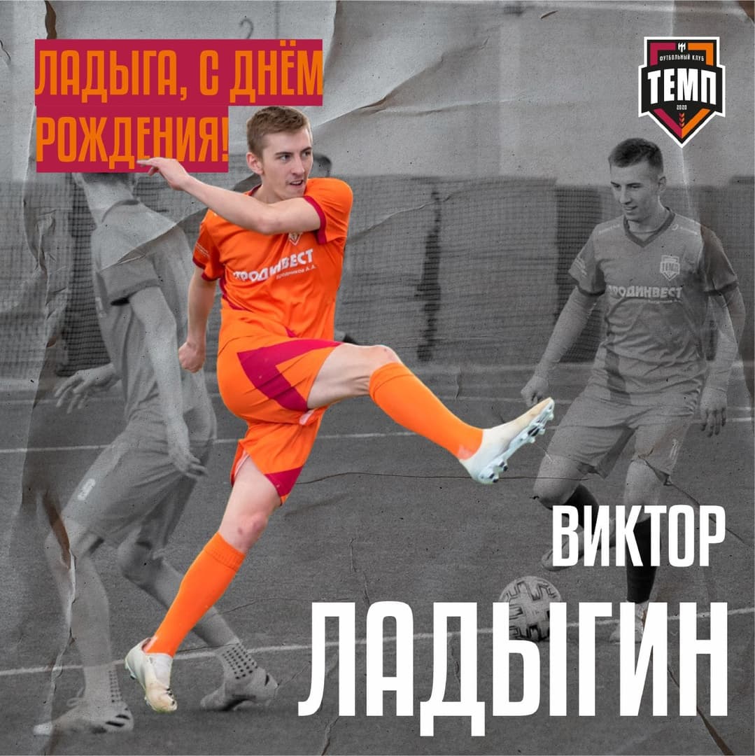 Витя, с днем рождения!!!