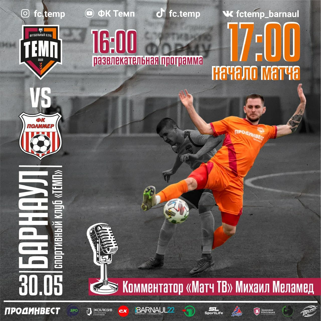 Готовы к топовому воскресенью?!