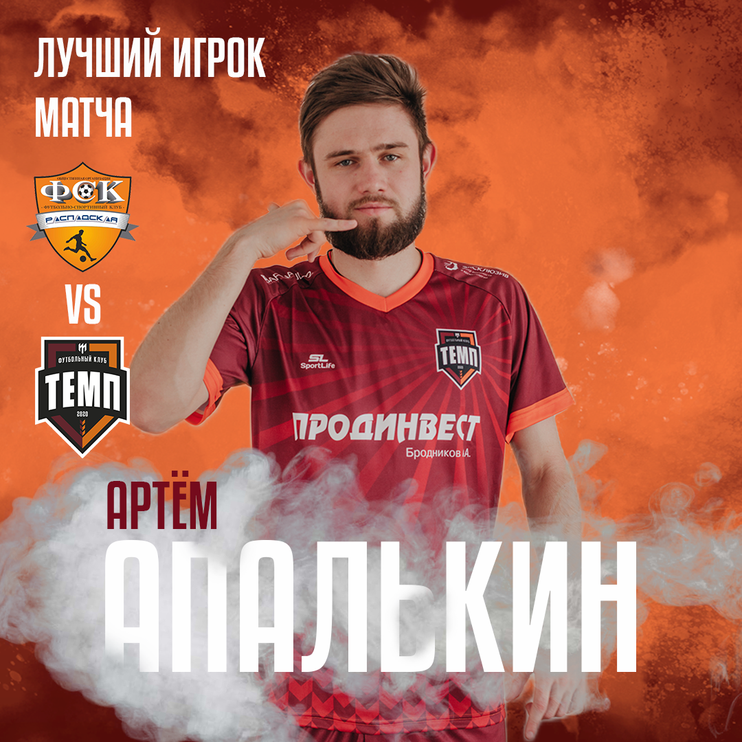 Вернулся - и сразу лучший!