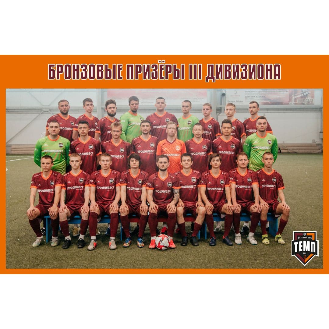 Подводим итоги сезона-2022!