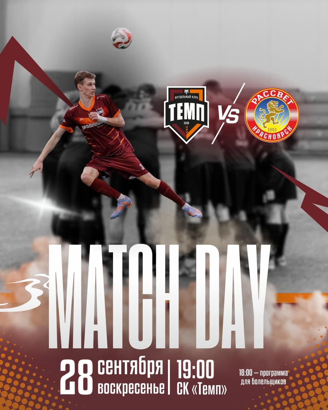 Встречаем гостей из Красноярска!