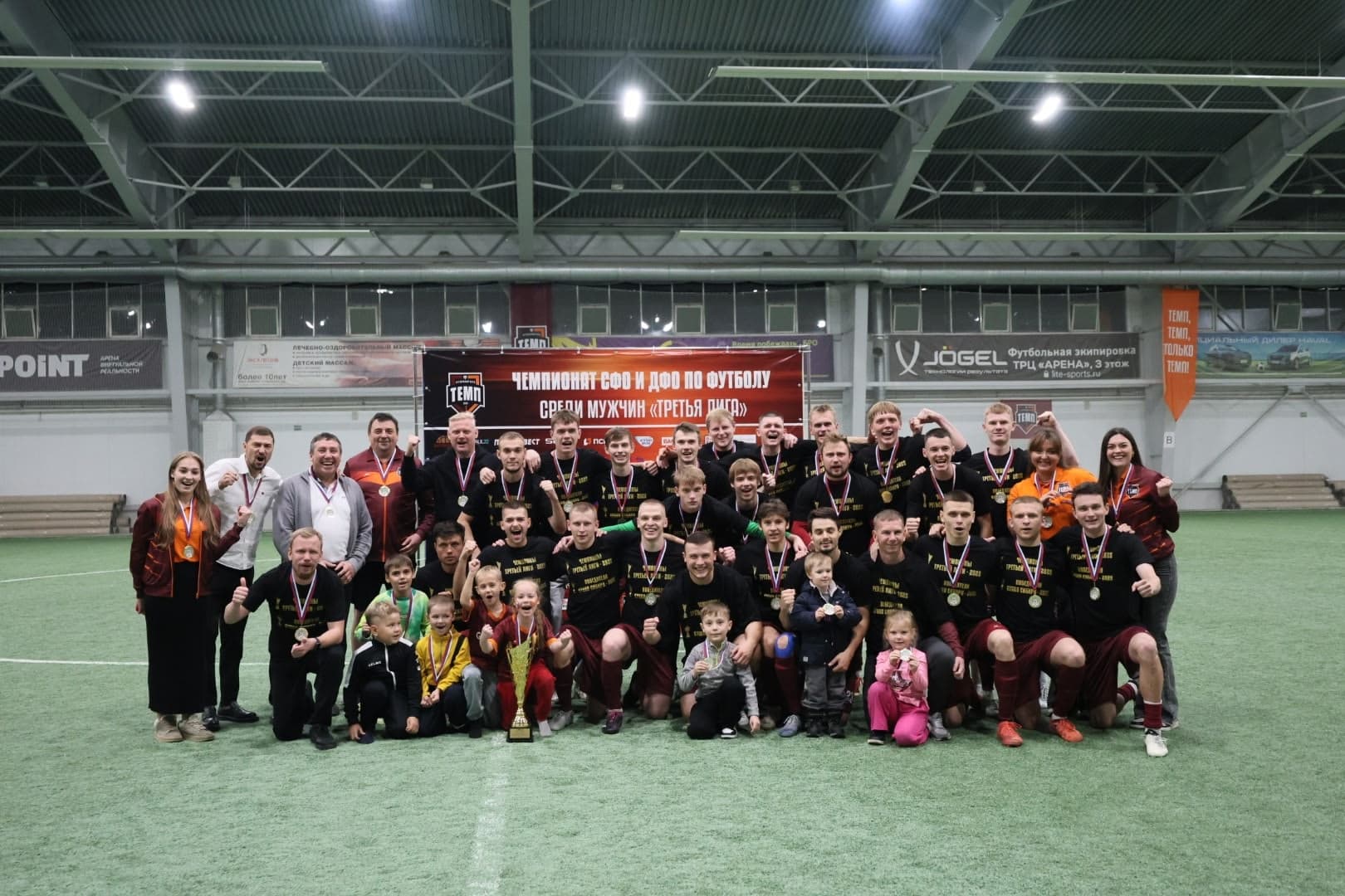 «ТЕМП» — ДВУКРАТНЫЙ ЧЕМПИОН ТРЕТЬЕЙ ЛИГИ!