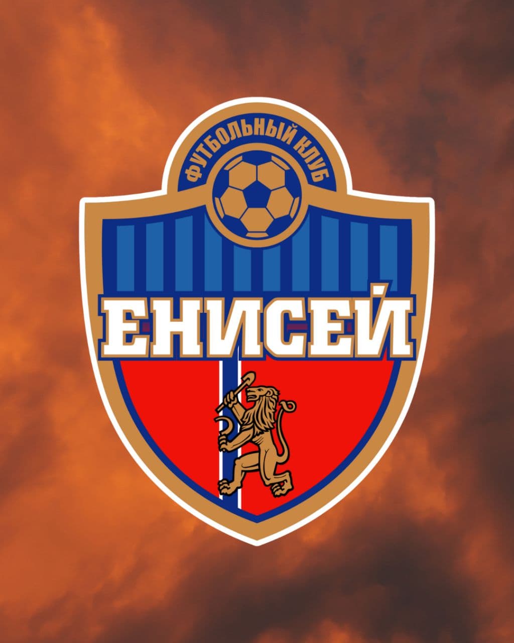Представляем соперника: «Енисей-М» (Красноярск)
