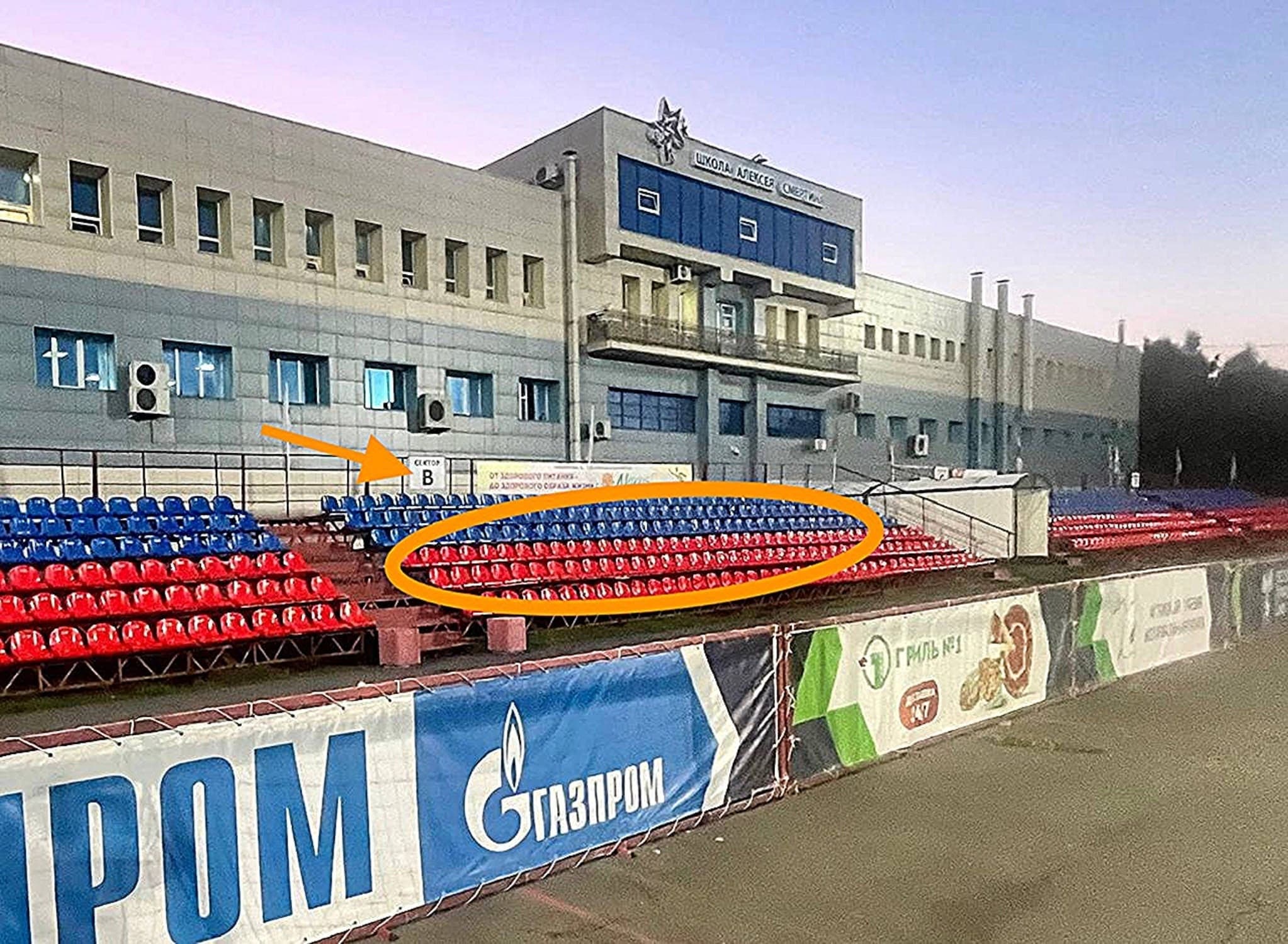 ВНИМАНИЕ БОЛЕЛЬЩИКАМ «ТЕМПА»!