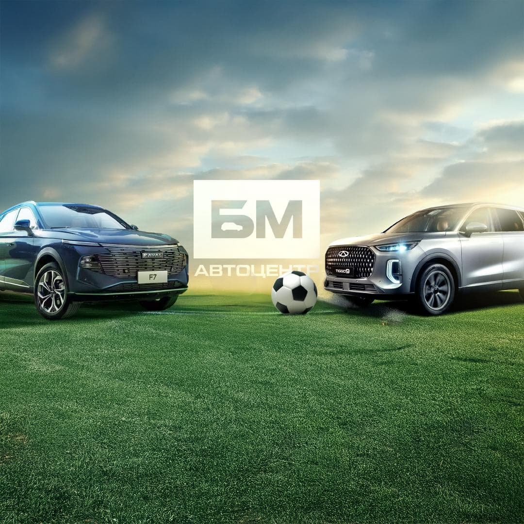 Первый. Официальный.