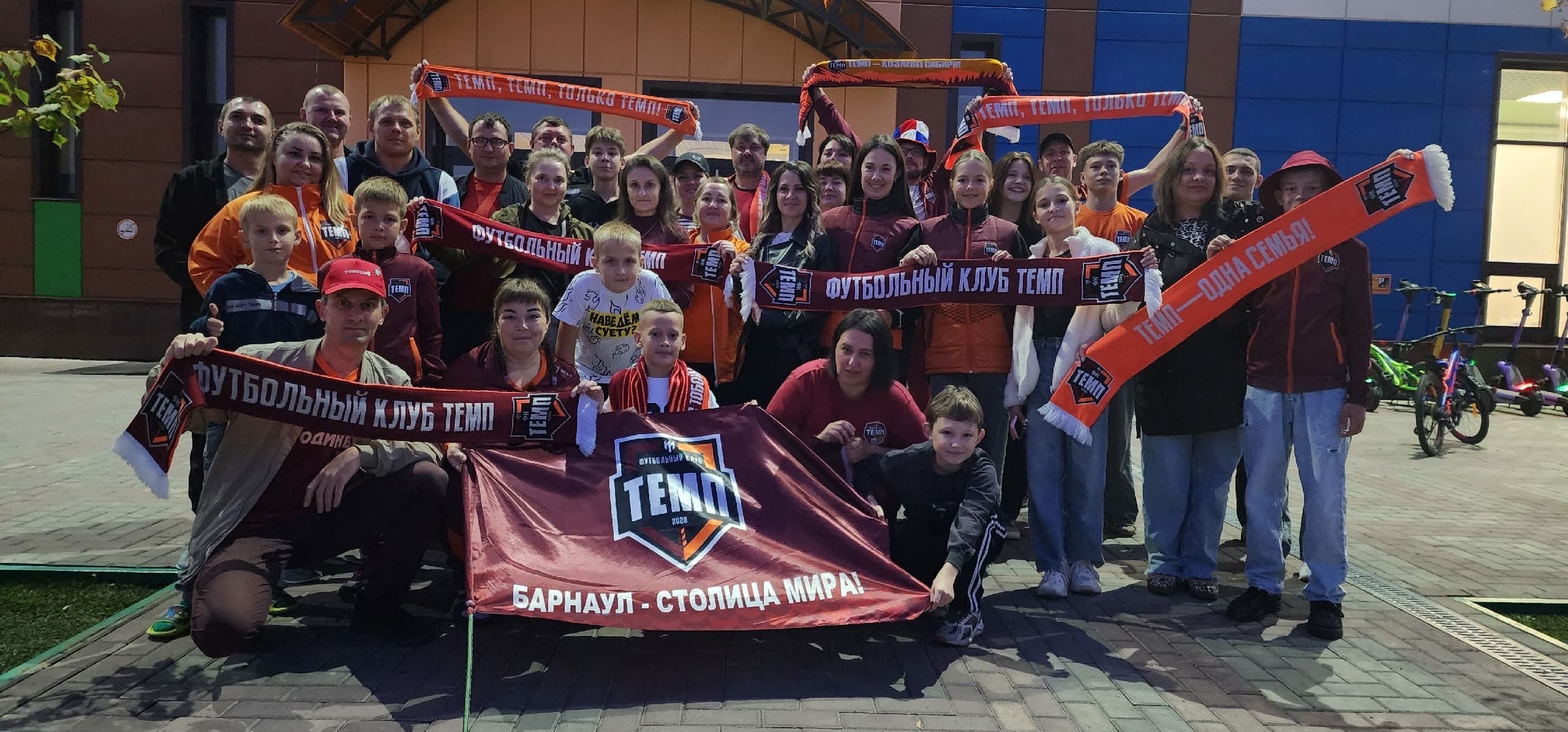 Более 50 болельщиков отправились на автобусе в Красноярск!