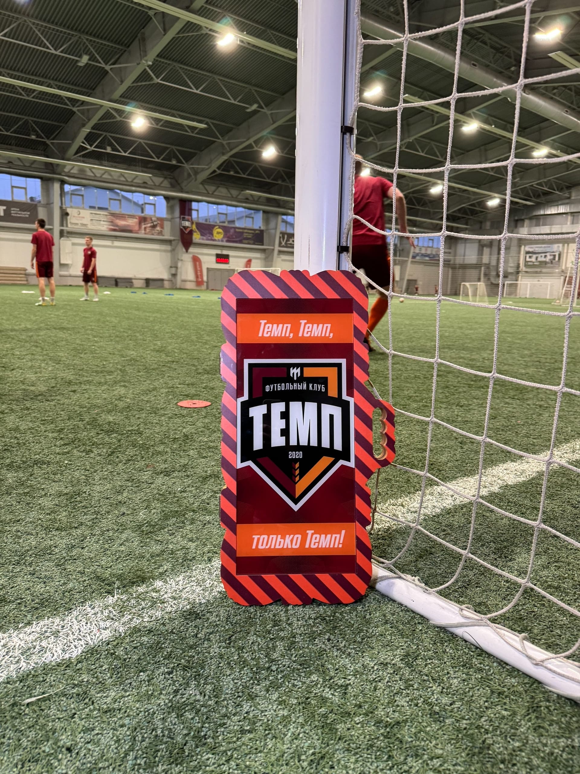 Приобретайте нарды ФК «Темп»!