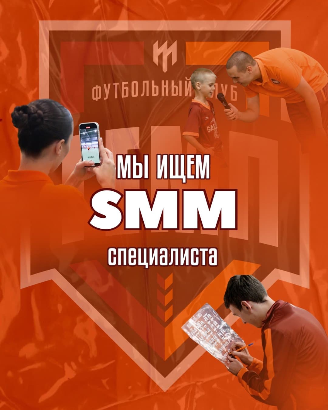 В нашу пресс-службу требуется сотрудник!